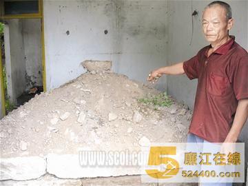 坟冢埋在厅堂中央
