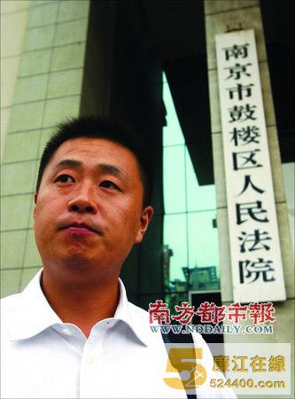 判决结束后,彭宇一脸郁闷地站在法院门口