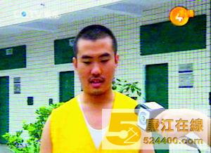 犯罪嫌疑人李茂友。