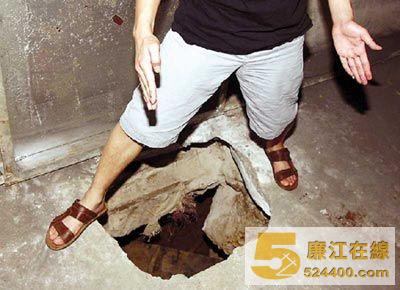 地道直通仓库