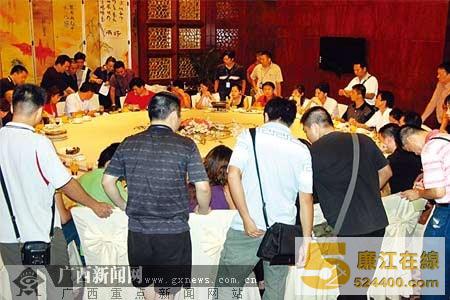 28名老总级传销头目聚餐时被抓获(图)