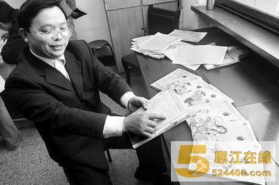 看,这就是我挑出来的错误
