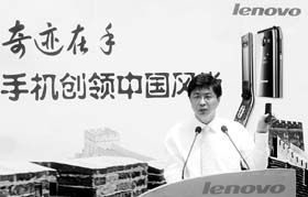 科技时代_联想手机启动长城保护计划