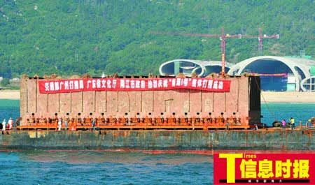 装载“南海I号”沉箱的“重任1601”停在水晶宫门前海面法靠岸。龙成关摄影